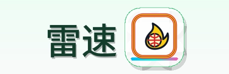 雷速 Logo